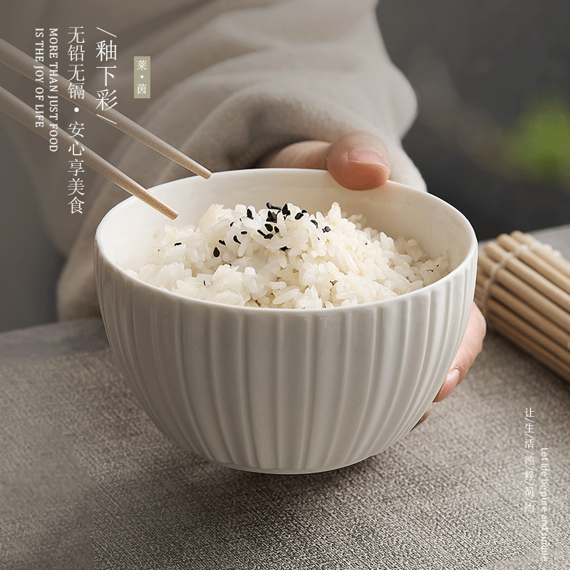 一亨【莱茵饭碗】4.75英寸12cm莱茵米饭碗家用高颜值陶瓷米饭碗小碗