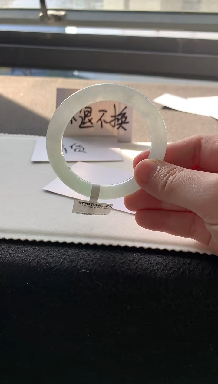 【闪购商品】翡翠手镯未镶嵌52.8圆条A4583买断