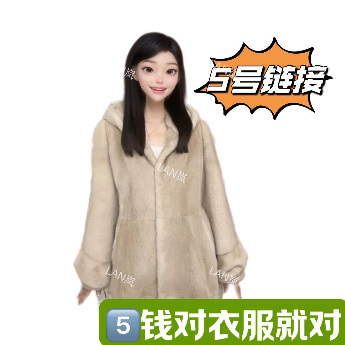 【5号链接 貂尚汇】女款气质时尚秋冬冬季设计师外套服装休闲