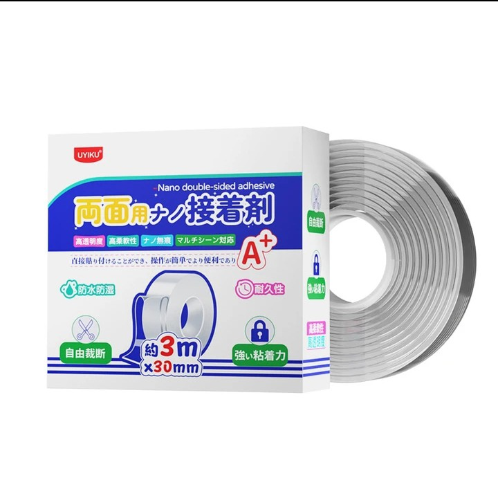 纳米胶带双面粘.
