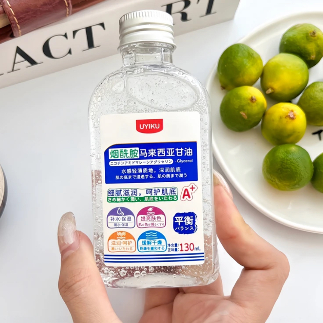 UYIKU甘油滋润肌肤保湿