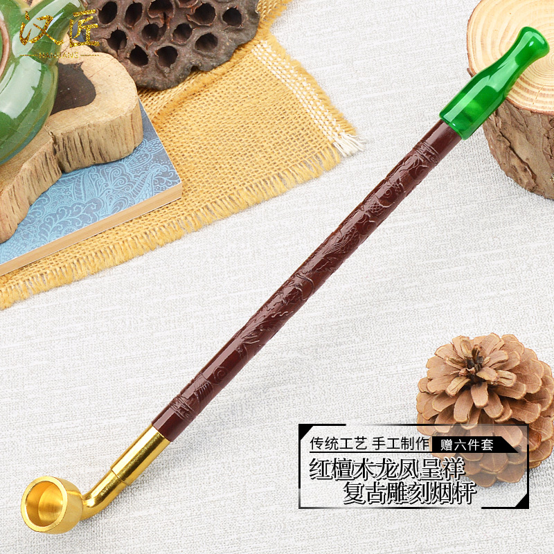 汉匠老式传统黄铜旱烟袋锅子手工红檀木雕刻烟杆男士烟斗专用