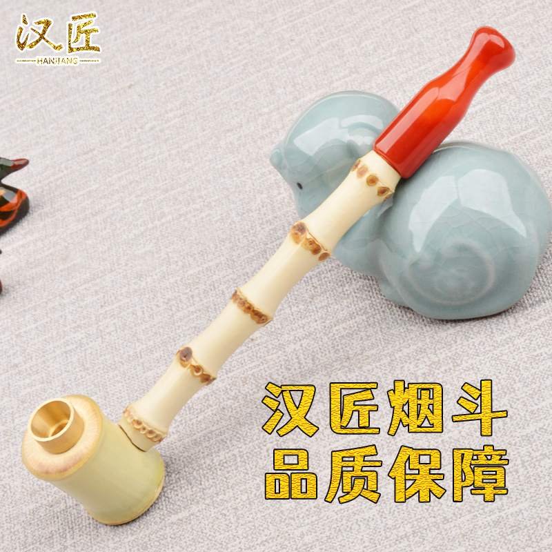 汉匠老式复古烟斗竹节烟杆竹节烟锅黄铜烟锅红玛瑙烟嘴男士旱烟袋