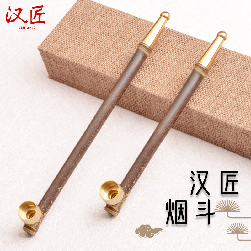 汉匠手工紫竹节杆短黄铜嘴黄铜烟锅四用烟斗男士旱烟袋烟具专用