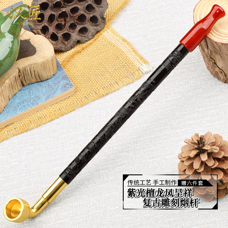 汉匠手工紫光檀雕刻实木杆老式黄铜旱烟袋锅子男士烟斗