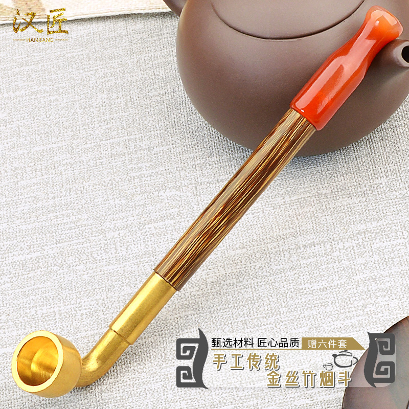 汉匠老式传统旱烟袋手工金丝竹烟杆玛瑙玉石嘴男士烟具烟斗专用