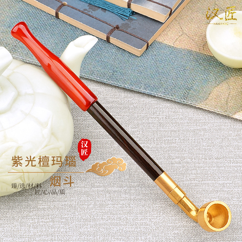 汉匠手工旱烟袋锅子紫光檀烟杆加长玛瑙烟嘴老式复古烟具专用礼物