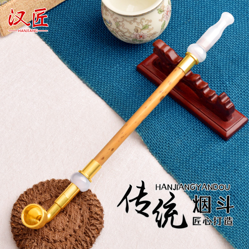 汉匠湘妃竹烟杆黄铜烟锅小锅白玛瑙烟嘴旱烟袋老式烟斗男士烟具