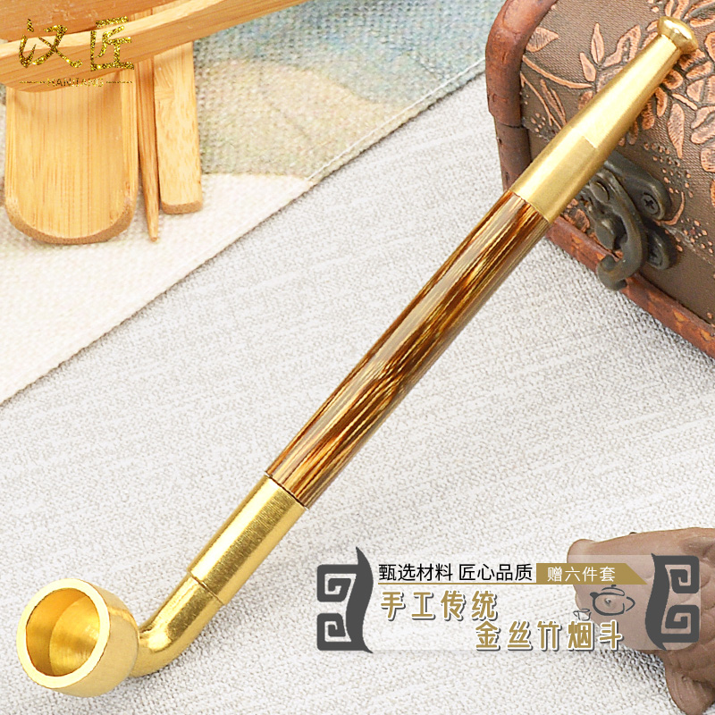 汉匠老式传统黄铜烟锅旱烟袋手工金丝竹烟杆男士烟斗专用礼物礼品