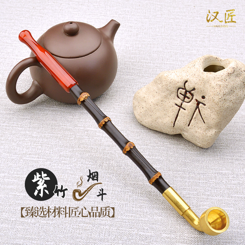 汉匠手工紫竹烟杆加长红玛瑙嘴旱烟袋老式黄铜锅男士烟枪过滤烟斗