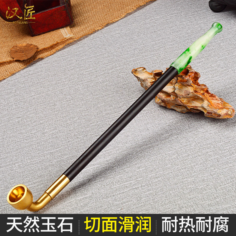 汉匠紫光檀实木烟杆老式黄铜旱烟袋锅子传统长玉烟嘴烟枪专用