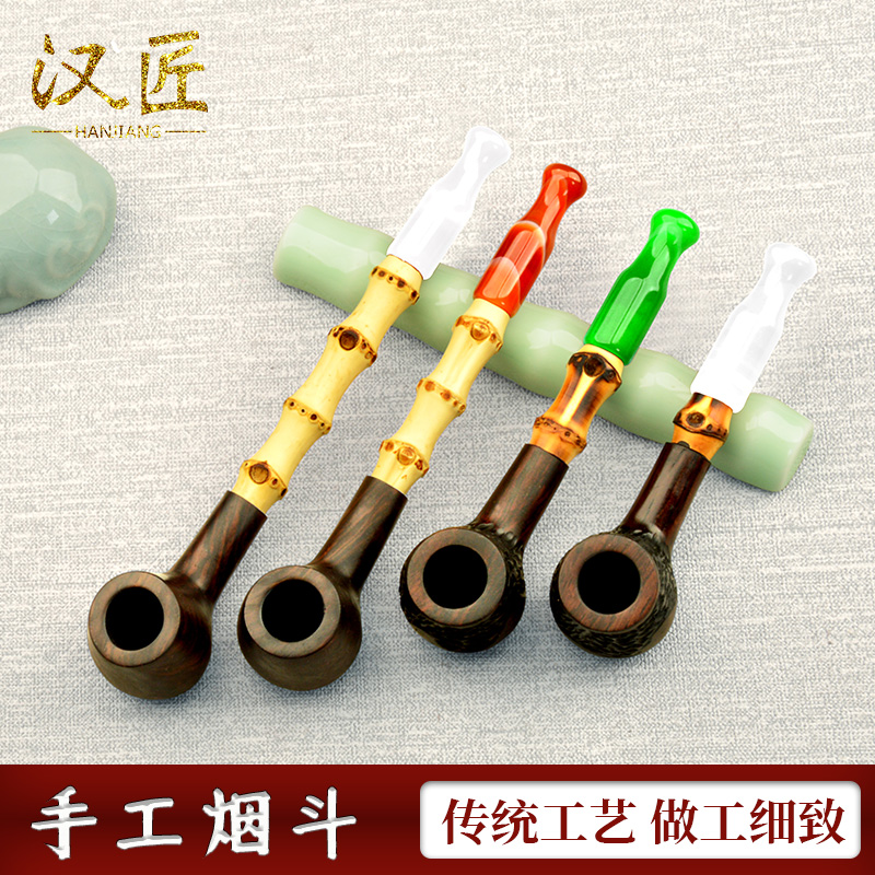老式男士手工旱烟袋锅子白竹碳竹烟杆玛瑙烟嘴黑檀木光面雕花烟锅