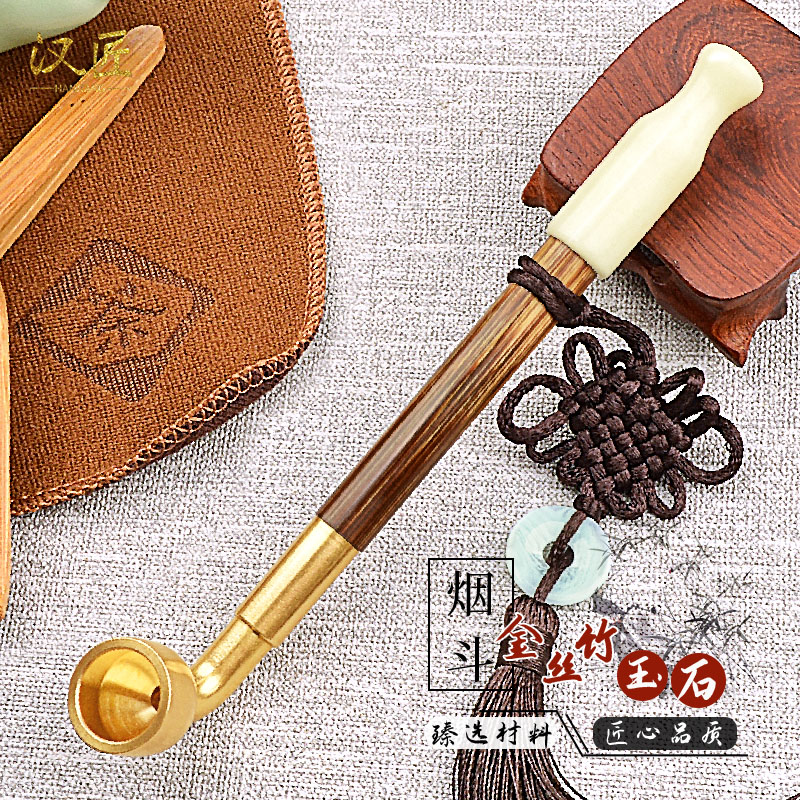 汉匠黄铜旱烟袋锅子手工金丝竹烟杆玉石烟嘴黄铜男士烟具烟斗专用