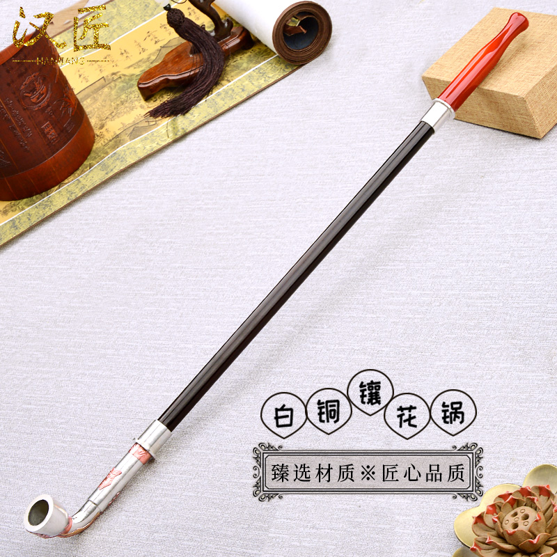 汉匠手工白铜镶花加固双档紫光檀杆玉石玛瑙传统复古烟斗男士礼品