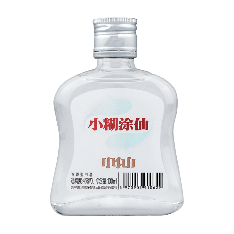 小糊涂仙45°太极小仙小酒45度100