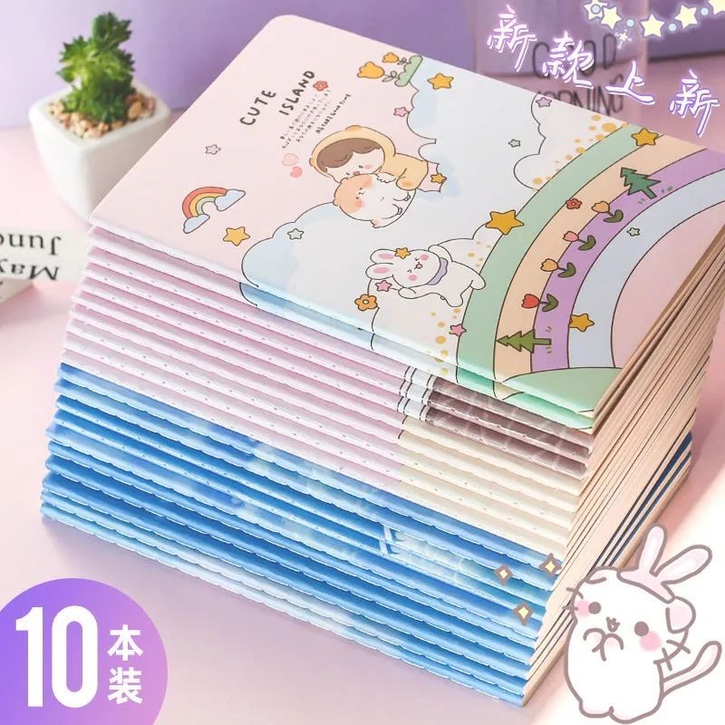 唐都怡特16K横线车线本学生用加厚线缝本软面笔记本小学生本子a5