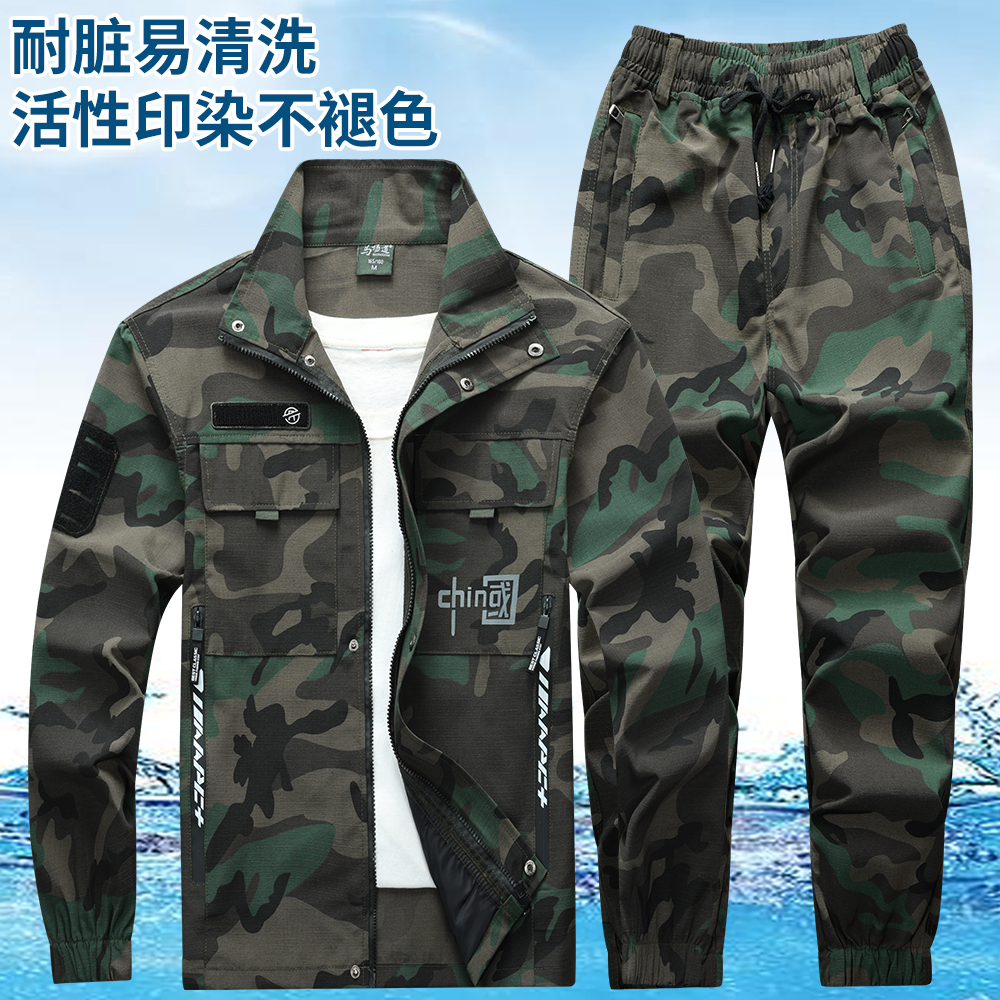 816款上衣加裤子春秋网格套装户外运动工作耐磨耐脏透气建筑工地