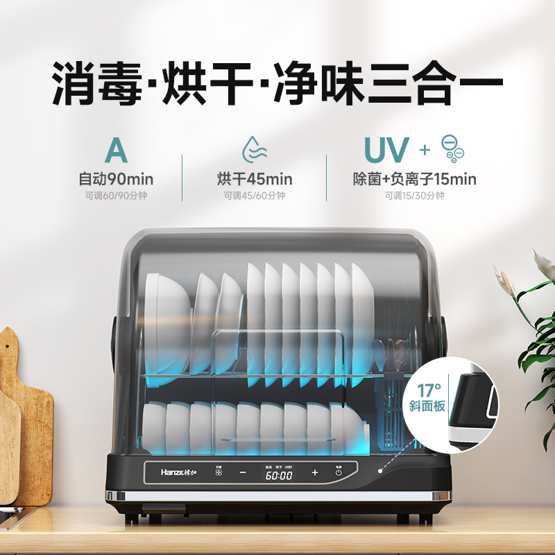韩加多功能消毒柜厨房台式餐具小型消毒碗柜家用大容量碗筷消毒机