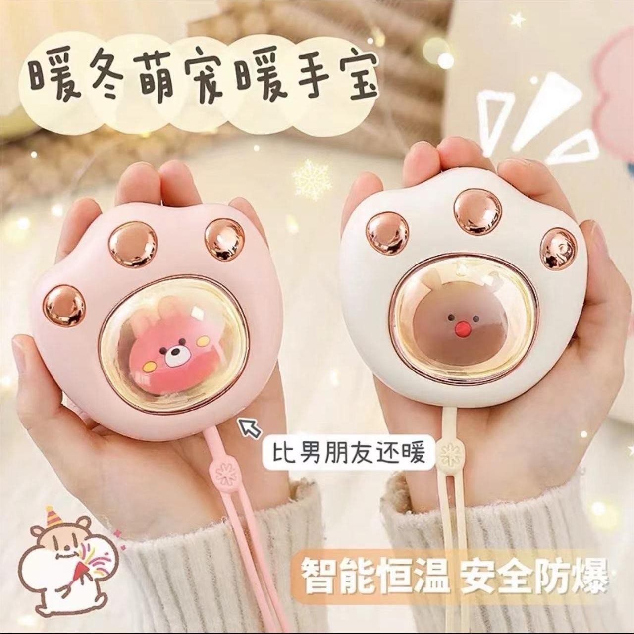 KEWEISHI/柯卫士冬天女生通用暖手宝挂绳高颜值使用舒适