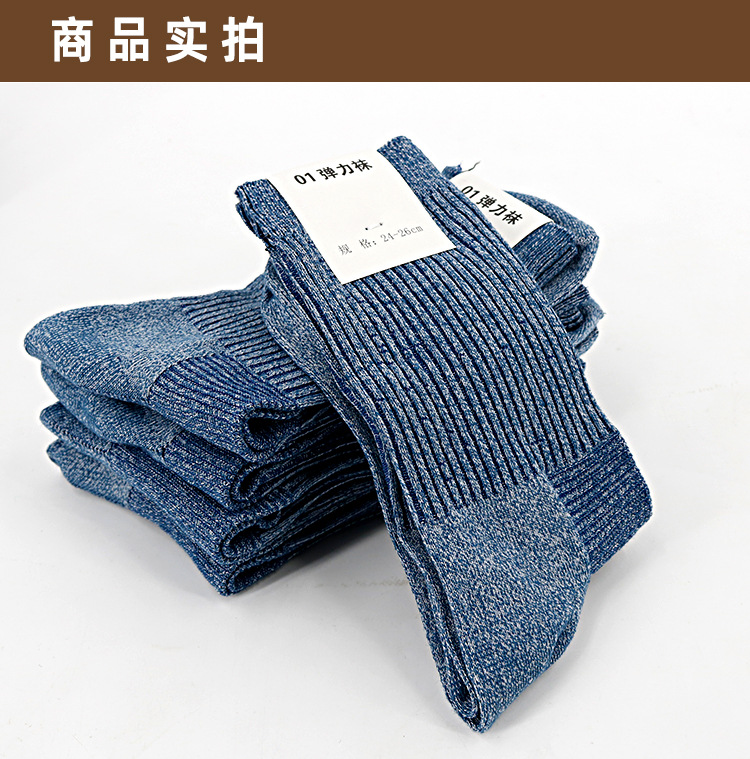 运动袜筒袜袜子弹力袜男女吸汗男士防臭袜透气蓝色中筒耐磨户外