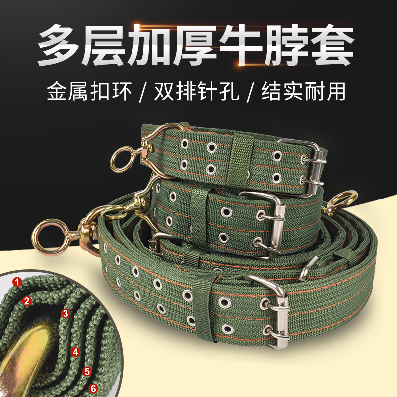 栓牛脖套扣神器育肥牛用品项圈牛绳子羊狗脖套加厚拴牛专用的脖套