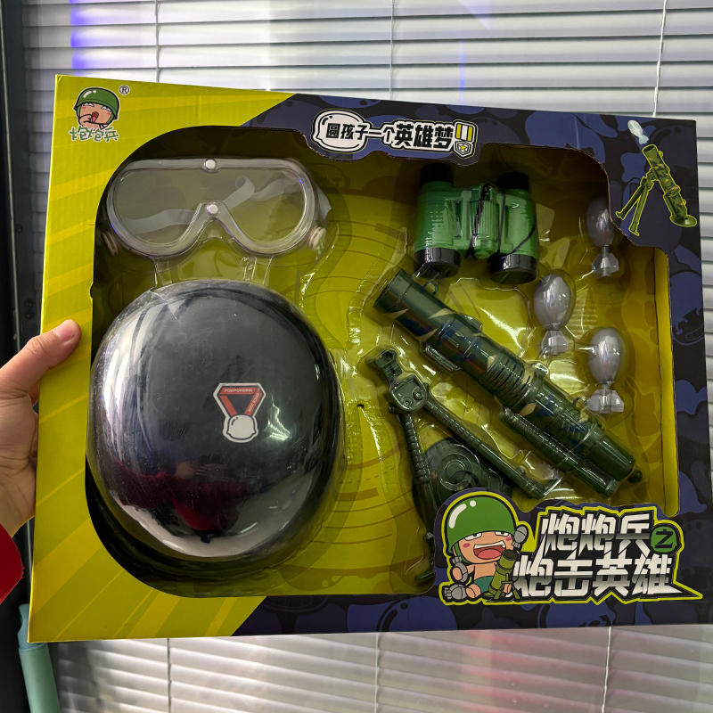 炮炮兵儿童玩具礼盒装