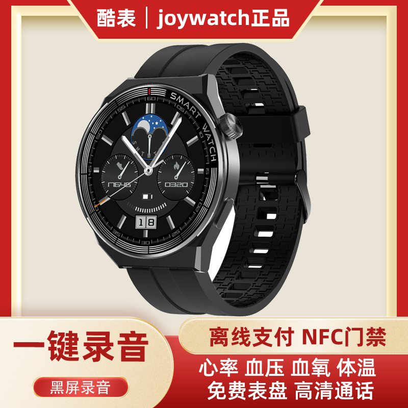 一键录音黑屏蓝牙通话智能运动手表测心率血氧手环本地音乐支付男
