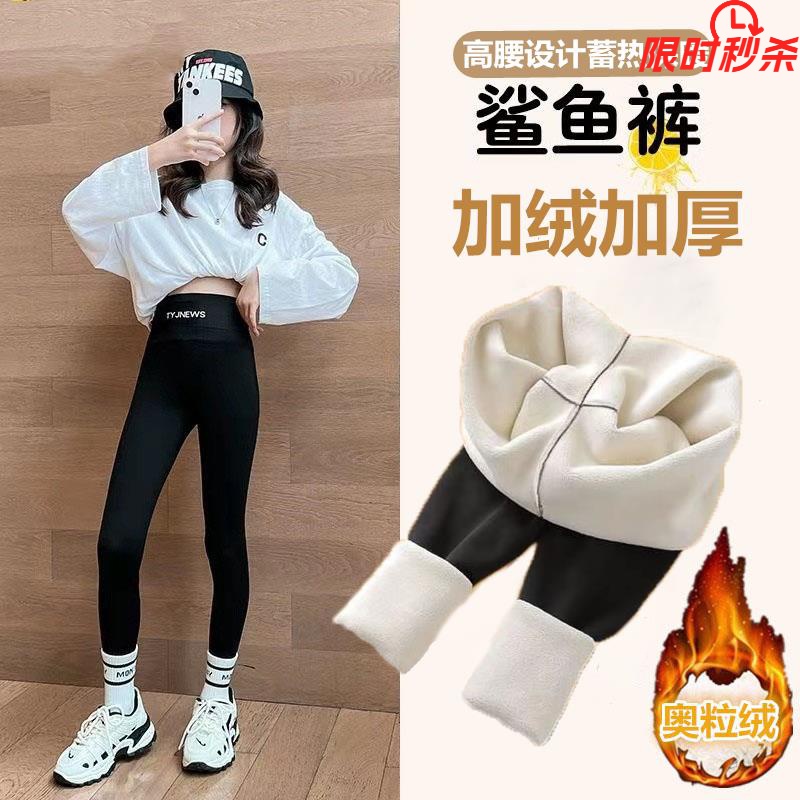 女童打底裤加绒秋冬款2023新款儿童鲨鱼裤女大童芭比冬季加厚HXC