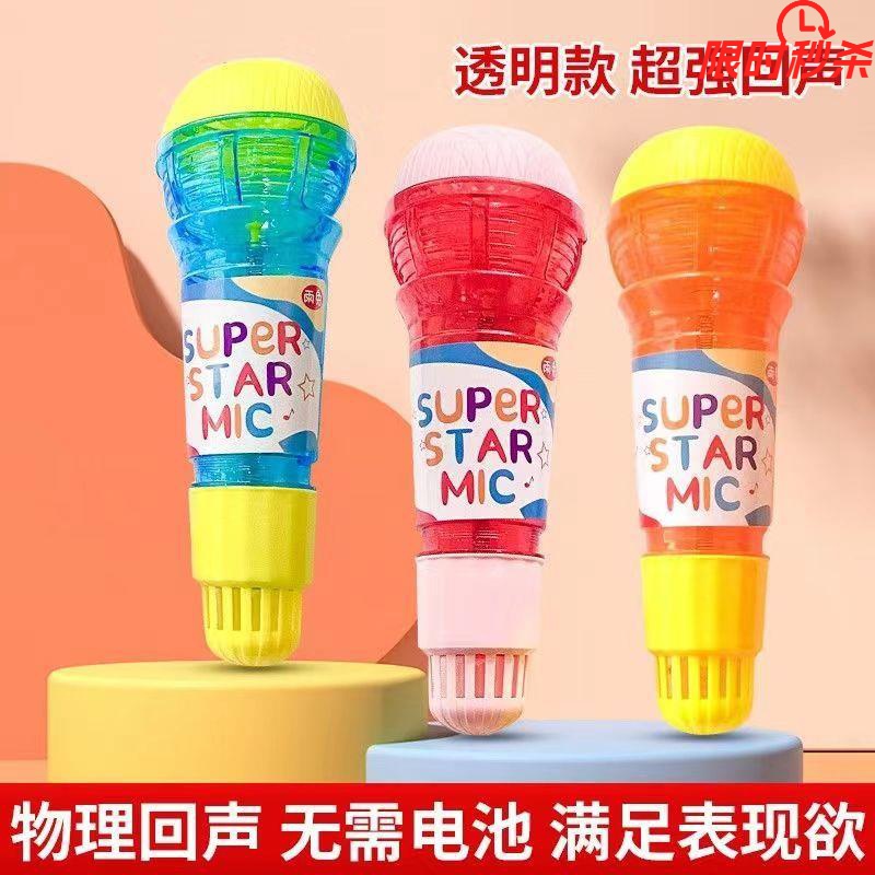 XMM3回声话筒儿童早教发音启蒙音乐玩具唱歌K歌神器ins麦克风