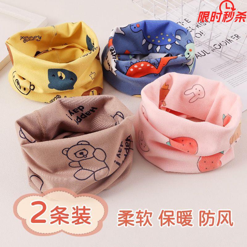 XQB18儿童围巾宝宝围脖秋冬季保暖套头防风无骨婴幼儿脖套男女童