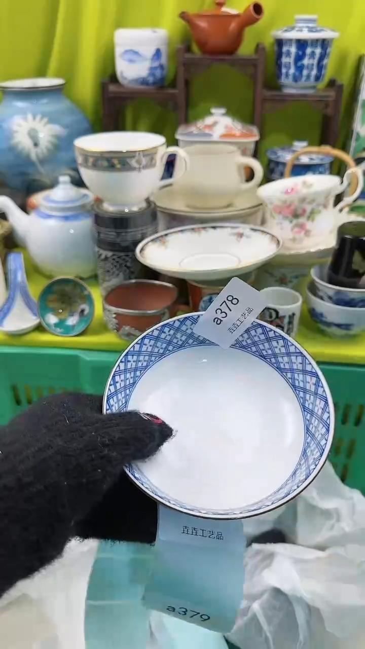 【闪购商品】密胺瓷片a378