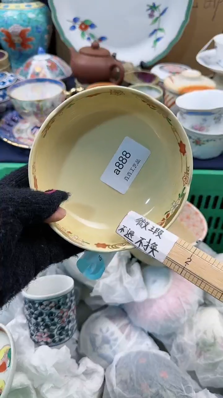 【闪购商品】密胺瓷片a888