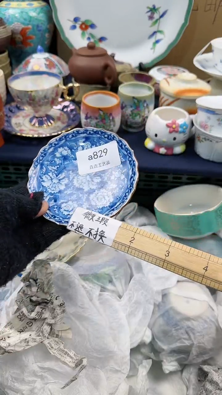 【闪购商品】密胺瓷片A829
