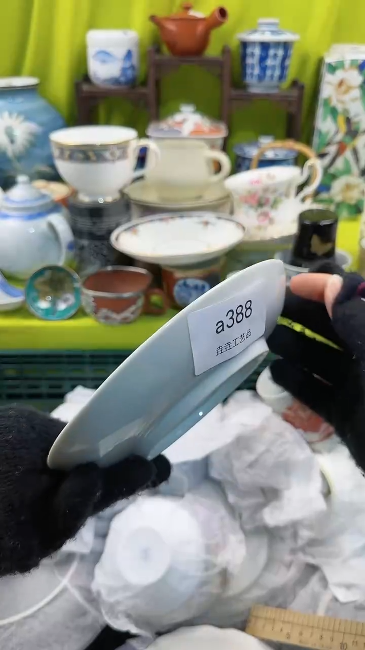 【闪购商品】密胺瓷片a388