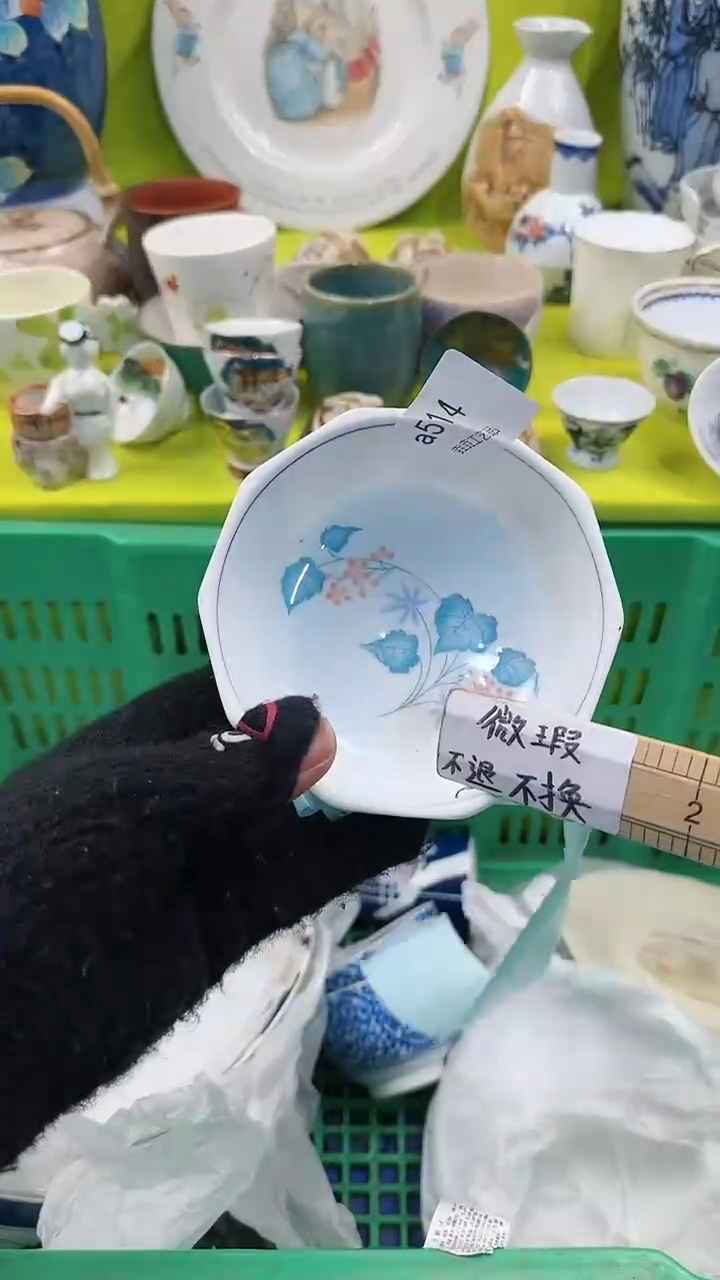 【闪购商品】密胺瓷片a514