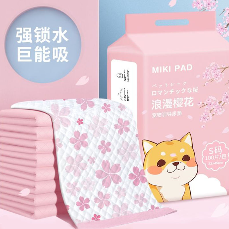 【宠物尿垫】训导尿垫除臭瞬吸厚实狗狗厕所猫兔布尿片尿不湿吸水