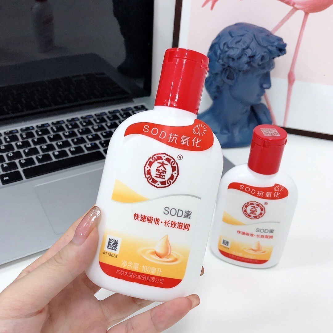 大宝SOD蜜100ml冬季护肤身体乳乳液面霜保湿学生护肤品面霜瓶装