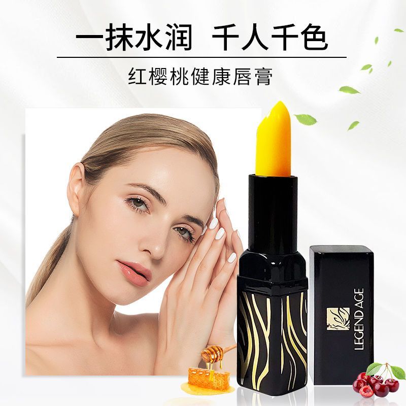 EGEND AGE传奇今生唇膏滋养保湿美容修饰温感变色 拍一发二