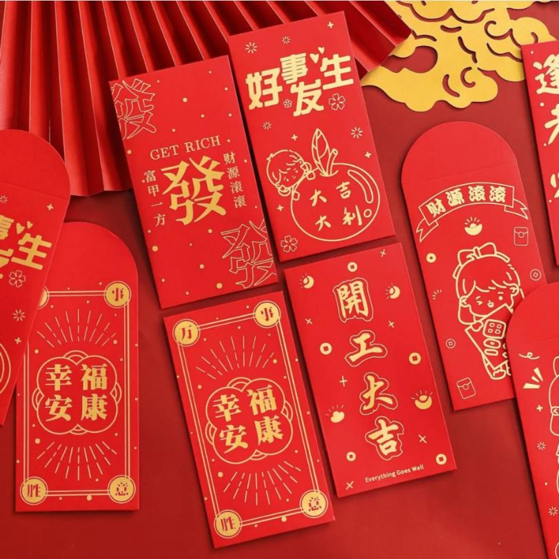 红包