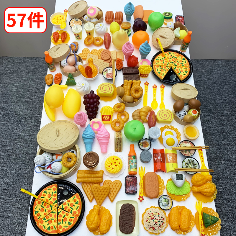 CC (早点57件) 厨房早餐过家家玩具【电商装发货】款式随机 非科学