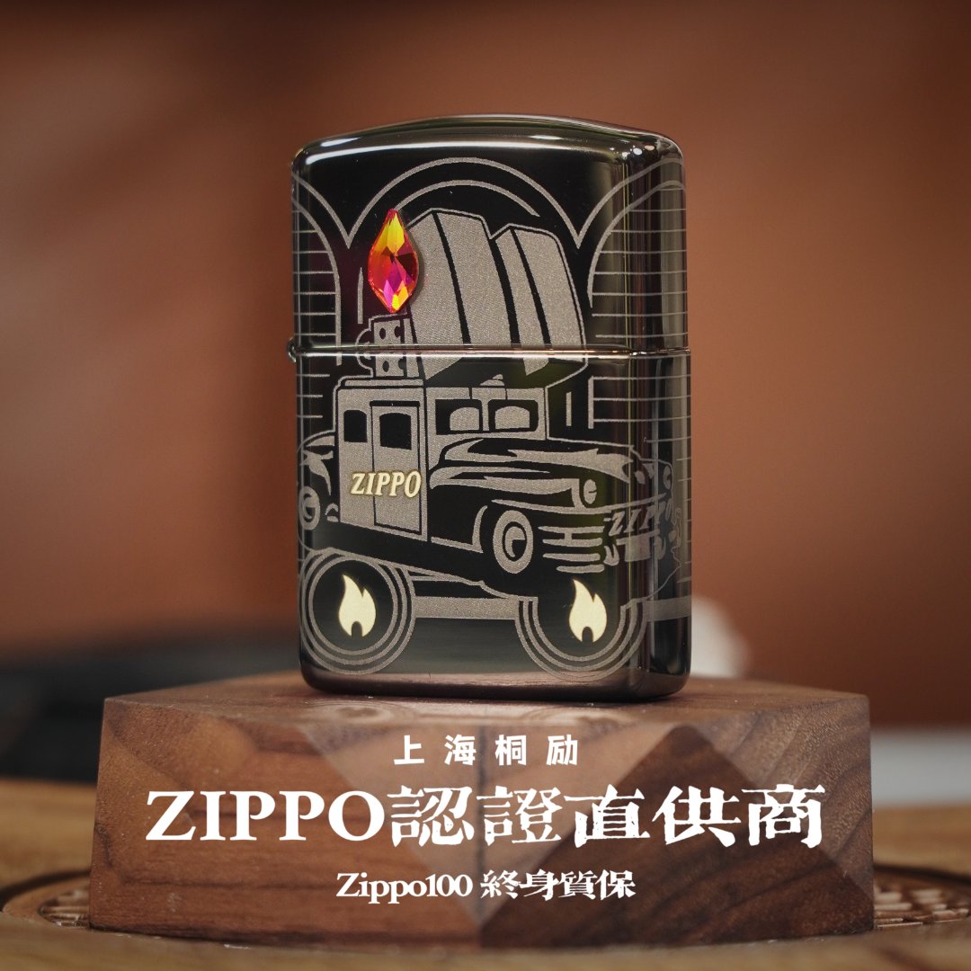 ZIPPO打火机美版48692双打小汽车火力全开C23年度机男士防风