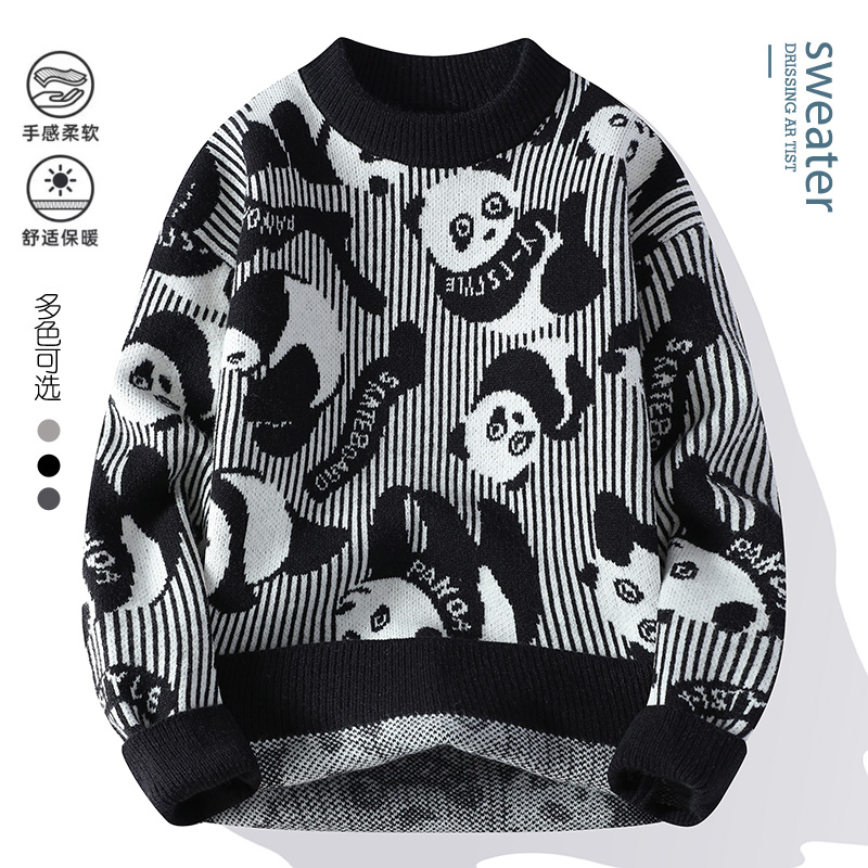 【高品质】潮流舒适秋冬季拼接熊猫毛衣针织衫长袖青少年男士G8883