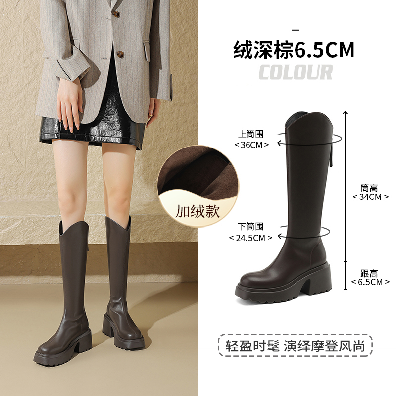 达芙妮v口厚底高筒靴长筒靴爆款秋季增高长靴高跟小个子女靴过膝