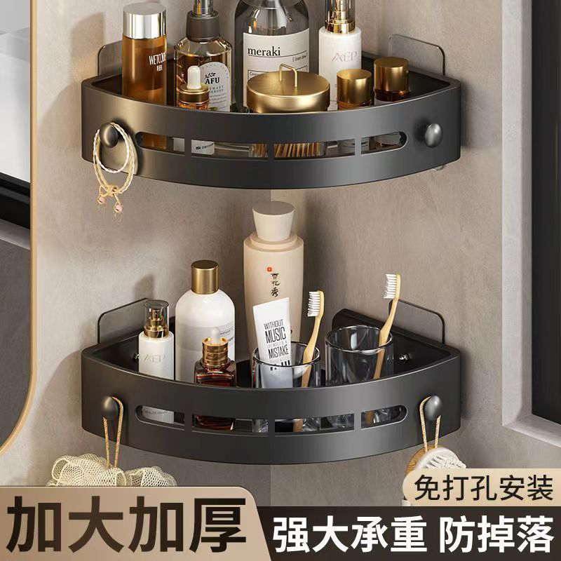 免打孔卫浴置物架三角架卫生间置物架洗澡间浴室牙刷化妆品收纳架