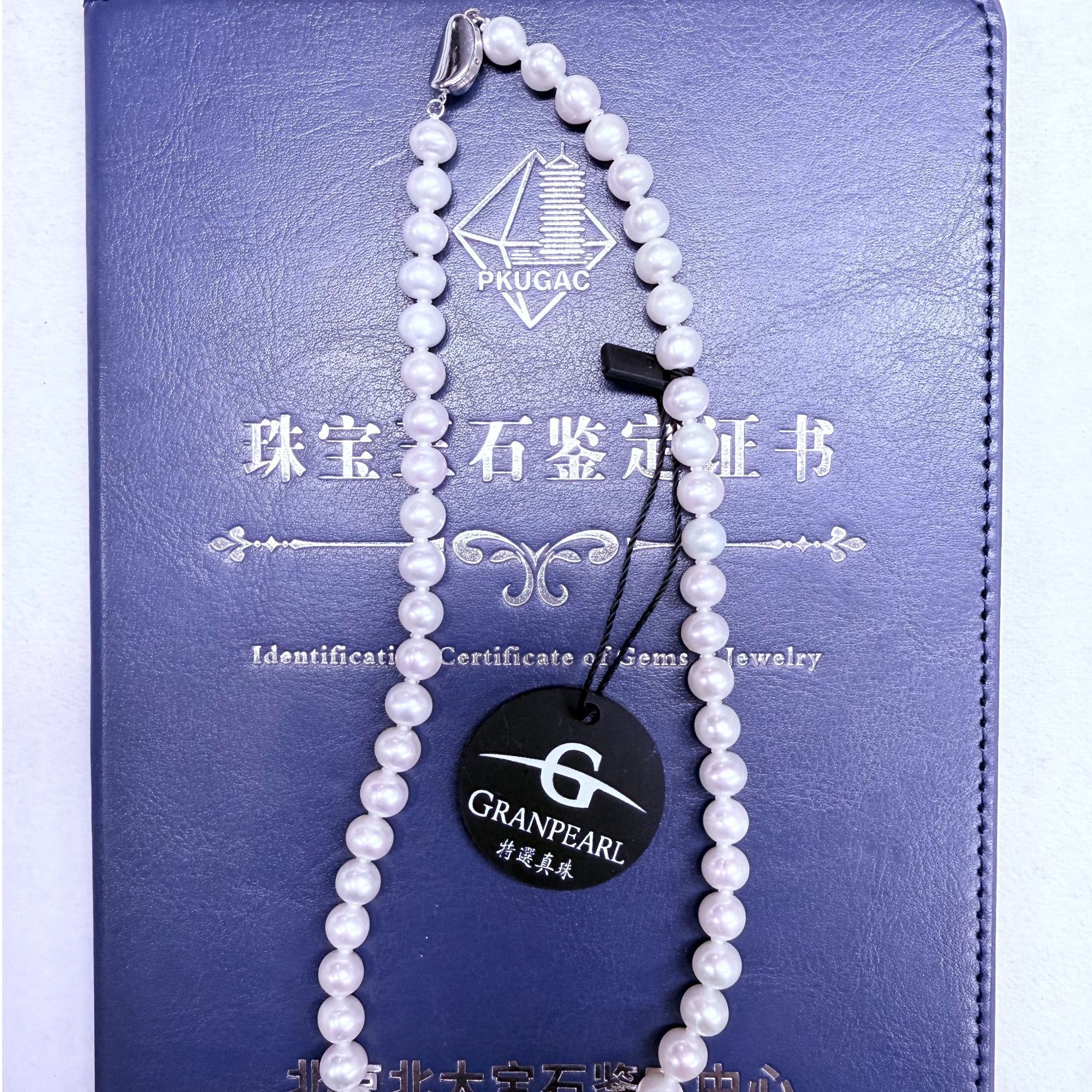 （北大证书）8mm淡水无核珍珠项链S925银镶嵌经典百搭经典时尚