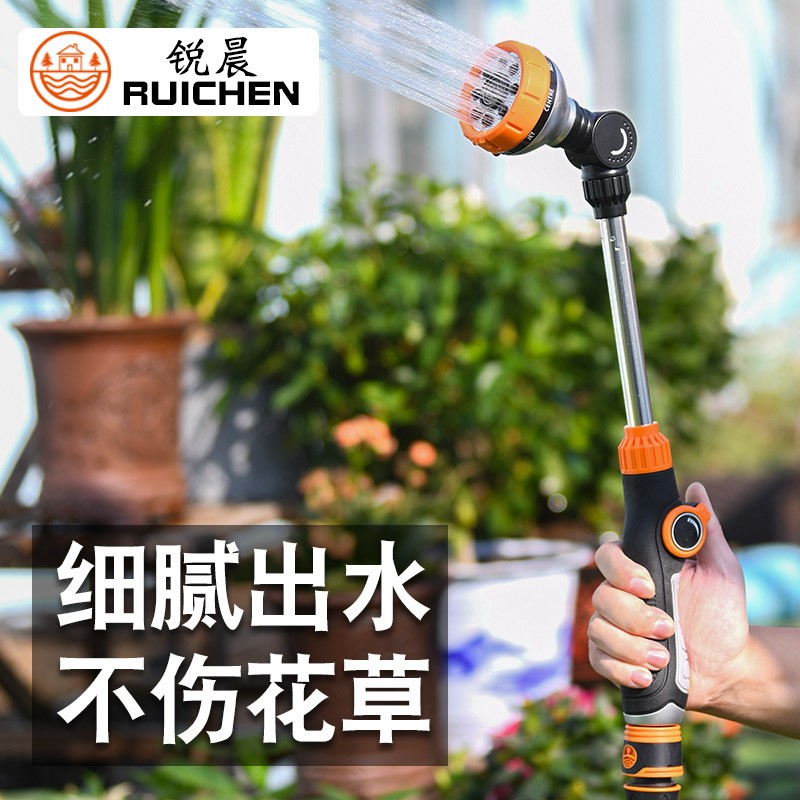 长杆水喷雾喷水浇花喷头家用水管洗车浇菜浇水神器园艺高压水枪