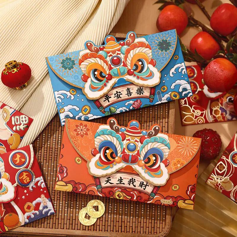 2024新年红包龙年春节生肖创意过年卡通利是封国潮千元压岁大号
