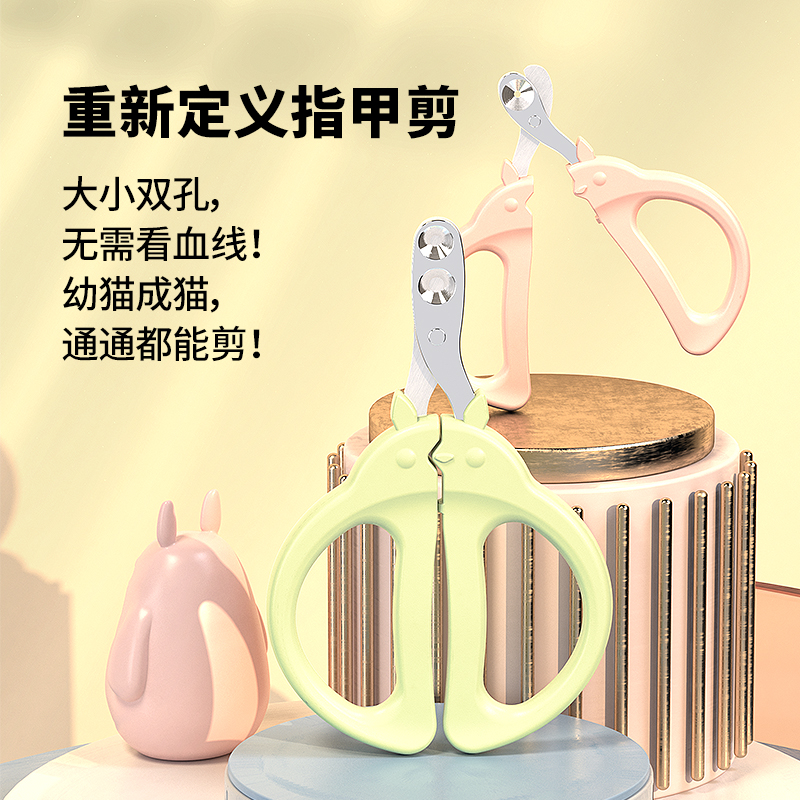 猫咪狗狗指甲剪小盲剪猫剪宠物指甲钳指甲刀猫爪子剪猫狗新手适合