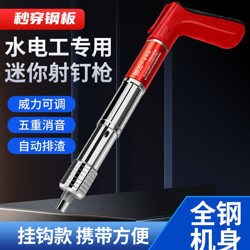 全钢迷你吊顶神器消音打钉器装修线槽吊卡安装打钉枪小型固定器