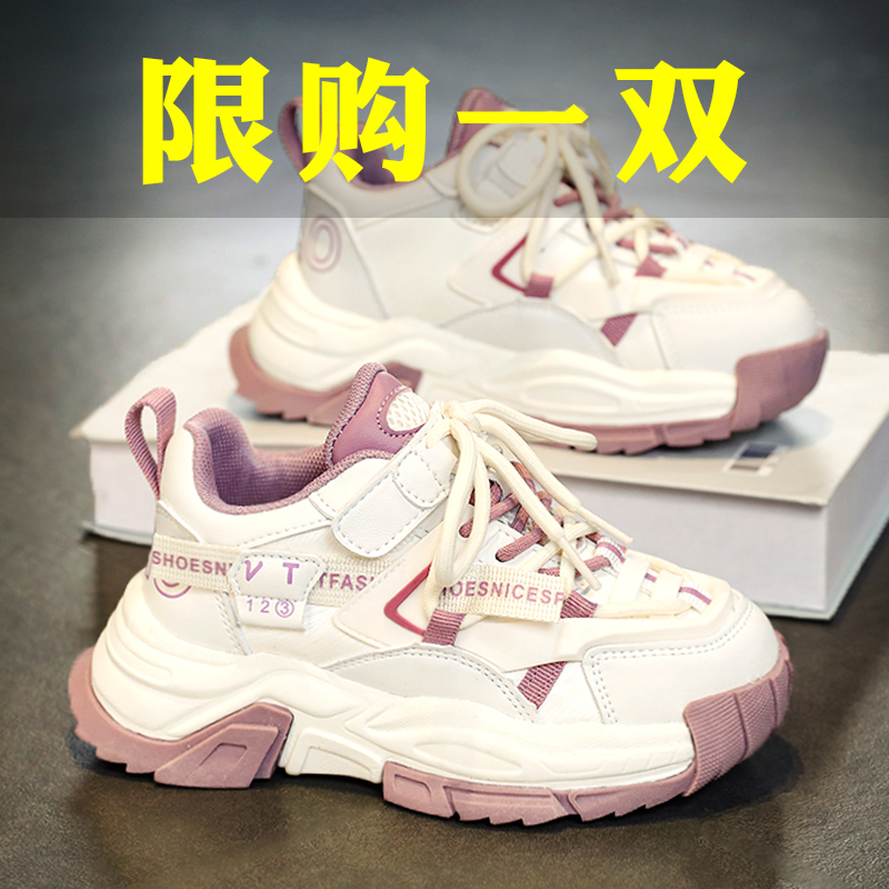 回力潮品女童鞋子新款冬季儿童运动老爹鞋潮软底休闲小白鞋女孩